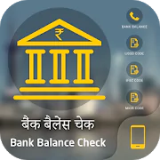 Bank Balance Check 