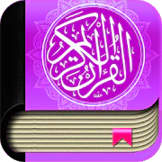 Quran Pickthall Free  APK 2.0