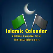 Islamic Calendar  APK 3.0