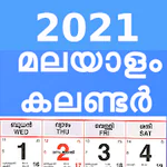 2021 Kerala Malayalam Calendar
