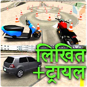 Driving School and Parking APK 2.1.5