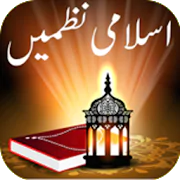 Islamic Rhymes Urdu  APK 1.7