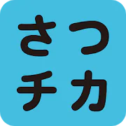 Satsuchika  APK 1.2.0