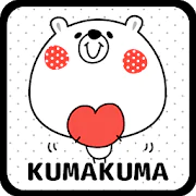 KUMAKUMA Shake livewall paper2