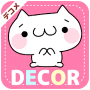 Cawaii@DECOR - Free Decome/Stickers Over100,000 1.2 Latest APK Download