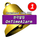 OnTimeAlarm-Calendar, Battery Alert, Table Clock APK 6.8.4