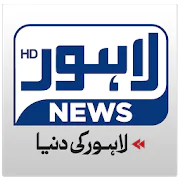 Lahore News HD TV Latest Version Download