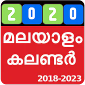 Malayalam Calendar 2020 APK 1.18