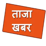 Taja Khabar Nepali News APK 1.2.2