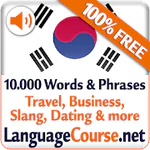 Learn Korean Vocabulary Free Latest Version Download