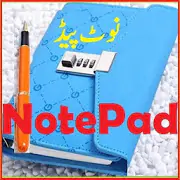 Notepad  Alarm Reminder For PC