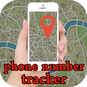 Mobile Phone Locator Tracker free 1.0 Latest APK Download