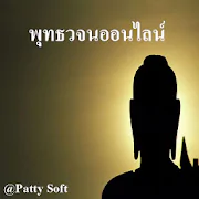 Buddha's words online - News 