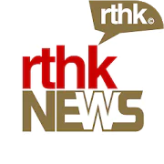 RTHK News APK 1.3.6