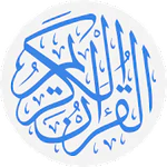 Holy Quran : القرآن الكريم APK 4.4.1-googleplay