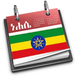 Ethiopian Calendar & Holidays APK 6.6.72