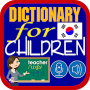 Dictionary for Children Korean  APK 1.3
