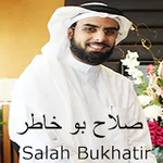 Holy Quran Salah Abu Khater