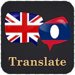 English Lao Translator APK 1.8