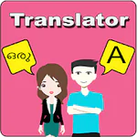 Malayalam English Translator APK 1.56