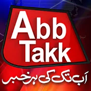 AbbTakk News 5.8 Latest APK Download