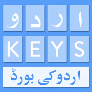 Urdu Keyboard Fast English & Urdu Typing - ????? in PC (Windows 7, 8, 10, 11)