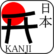 Daily Japanese Kanji