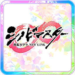 Shinobi Master Senran Kagura: New Link