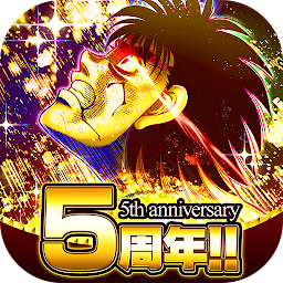 Hajime no Ippo: Fighting Souls