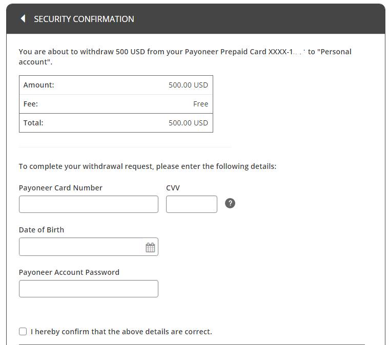 Withdraw Payoneer to Pakistani Bank Second step
