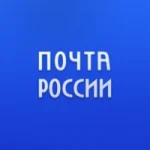 Russian Post